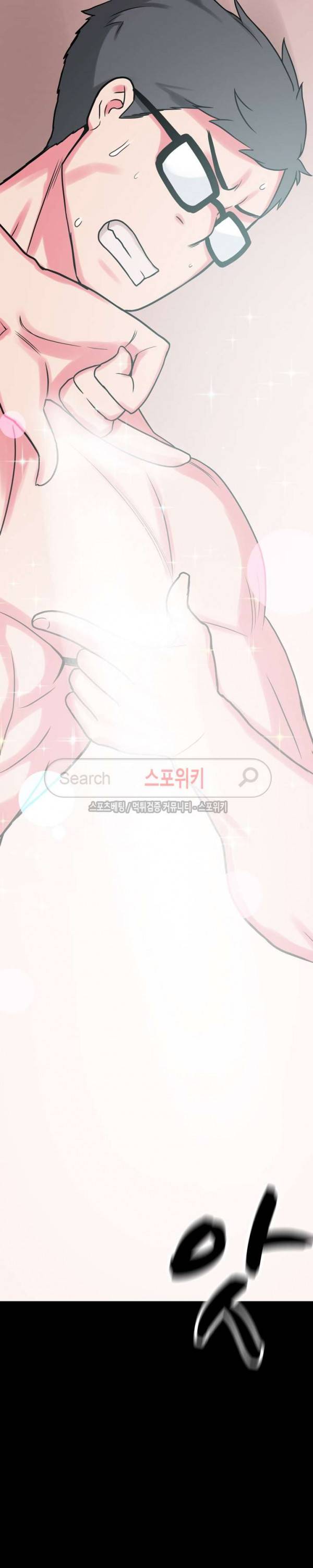 리사이저 11화 23