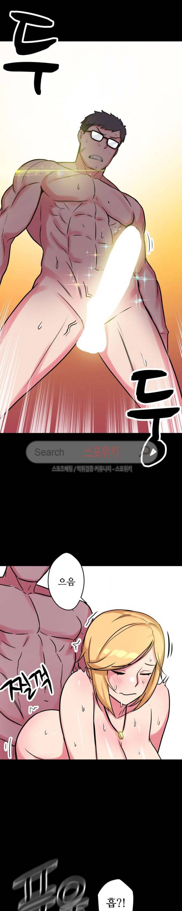 리사이저 11화 24