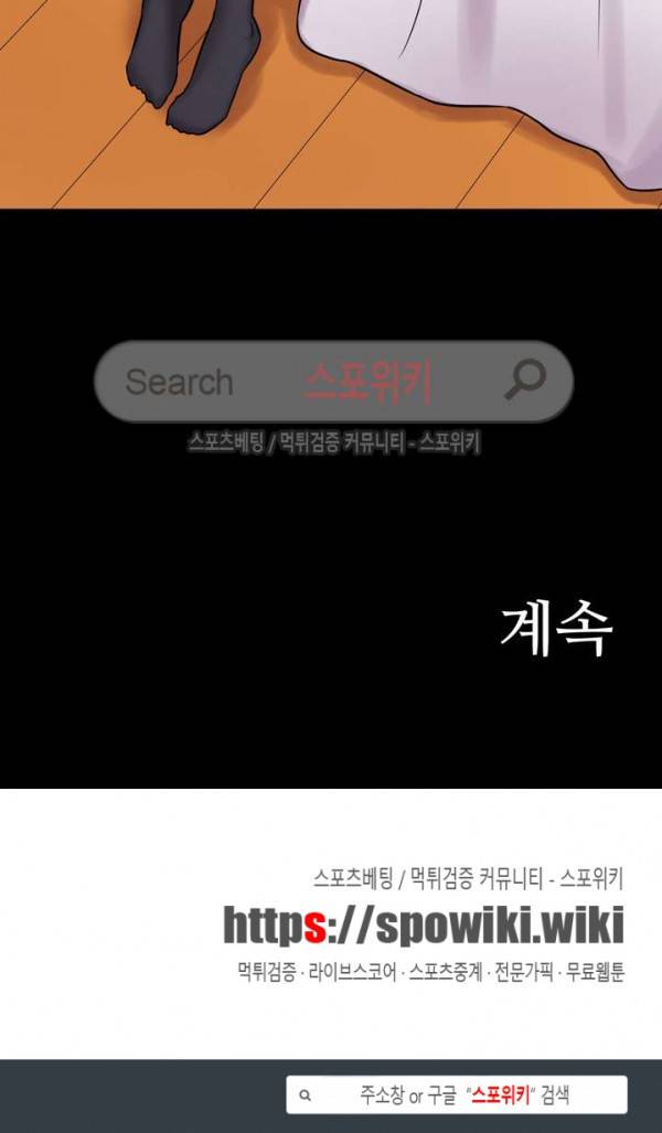 리사이저 11화 30