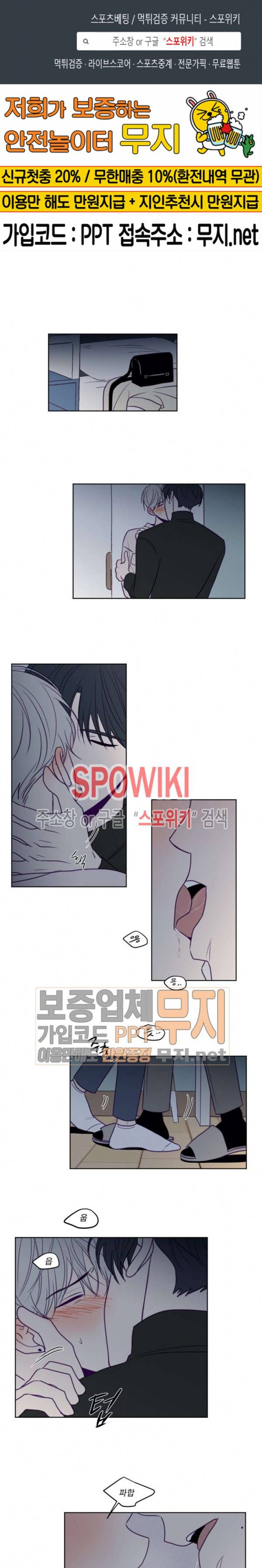 뷰파인더 59화 1