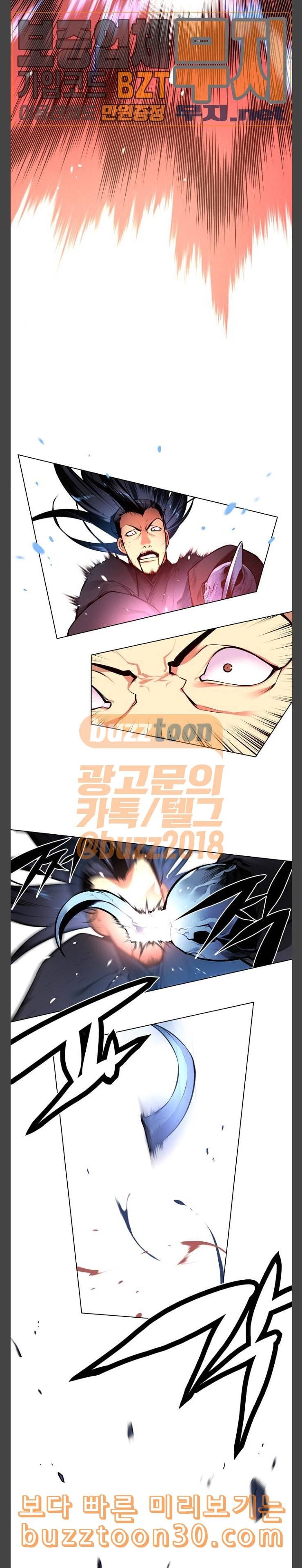 마루한 구현동화전 136화 5