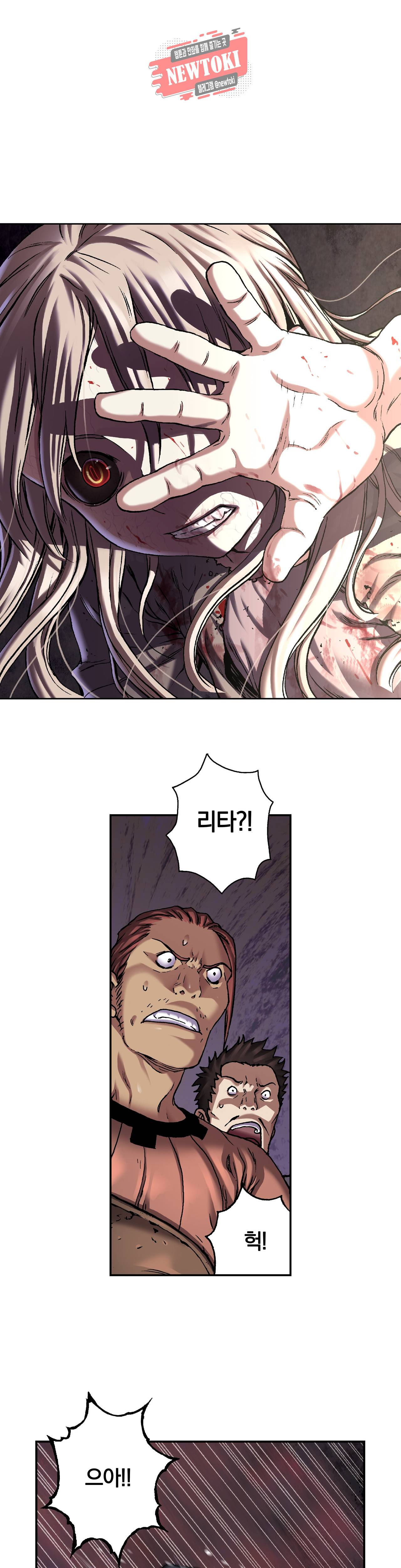 심해수 54화 12