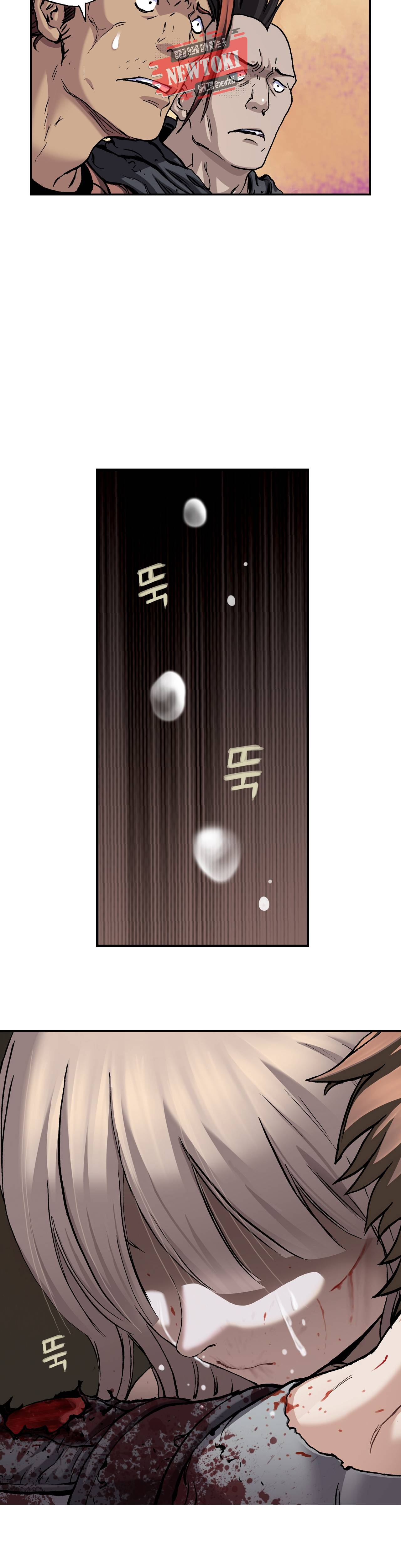 심해수 54화 38