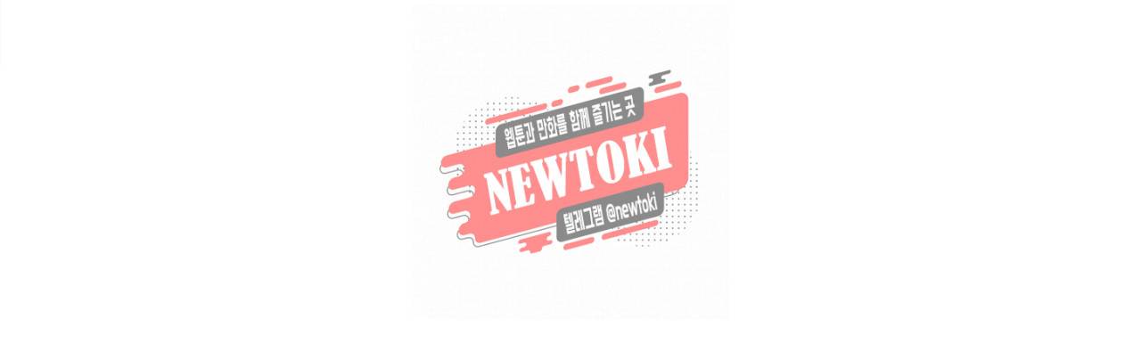 심해수 54화 52