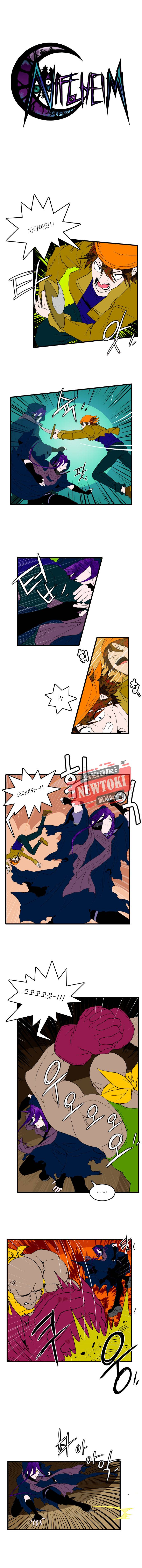 니플헤임 3화 1