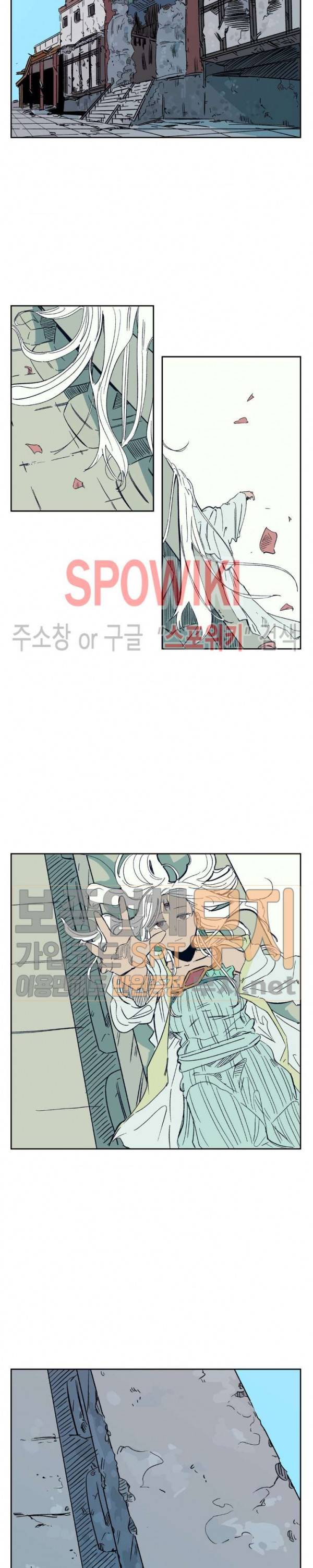 주근깨 가쵸 27화 5