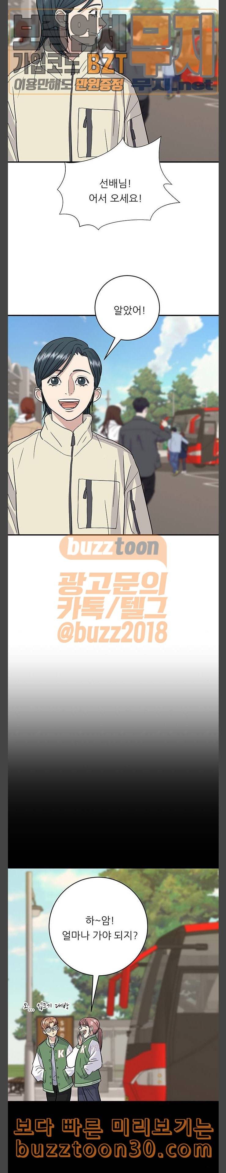 백수세끼 19 알감자 소떡소떡 19