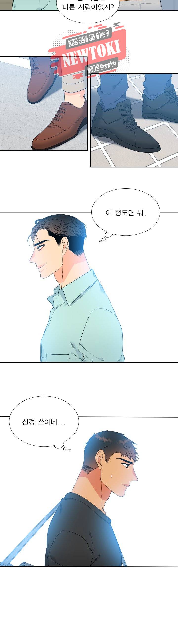 블러드 링크 시즌2 12화 2