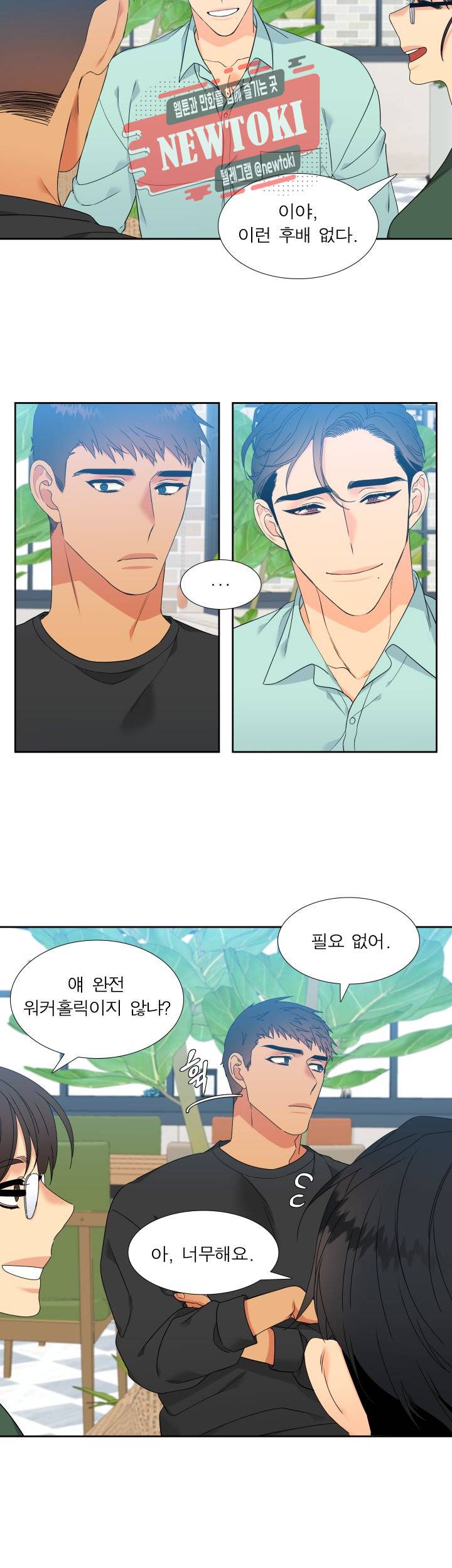 블러드 링크 시즌2 12화 4