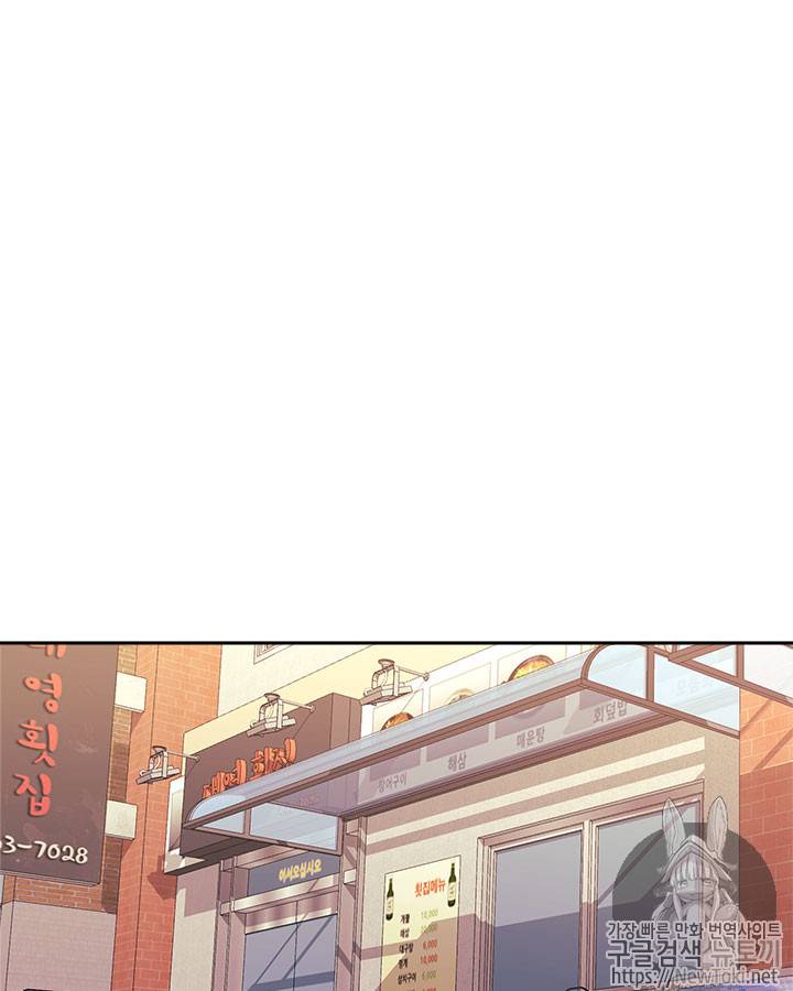 이차원 용병 시즌3 33화 13