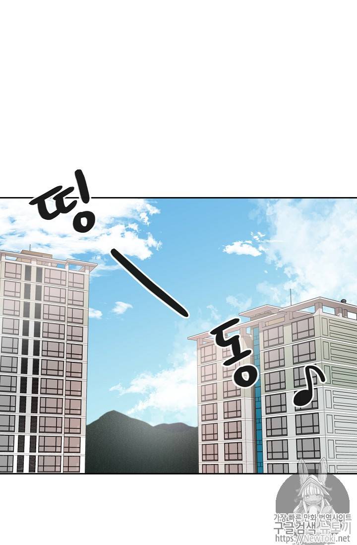 빅 라이프 3화 8