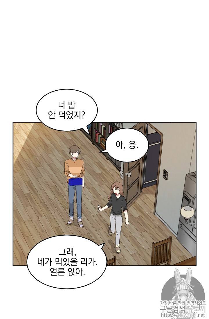빅 라이프 3화 10