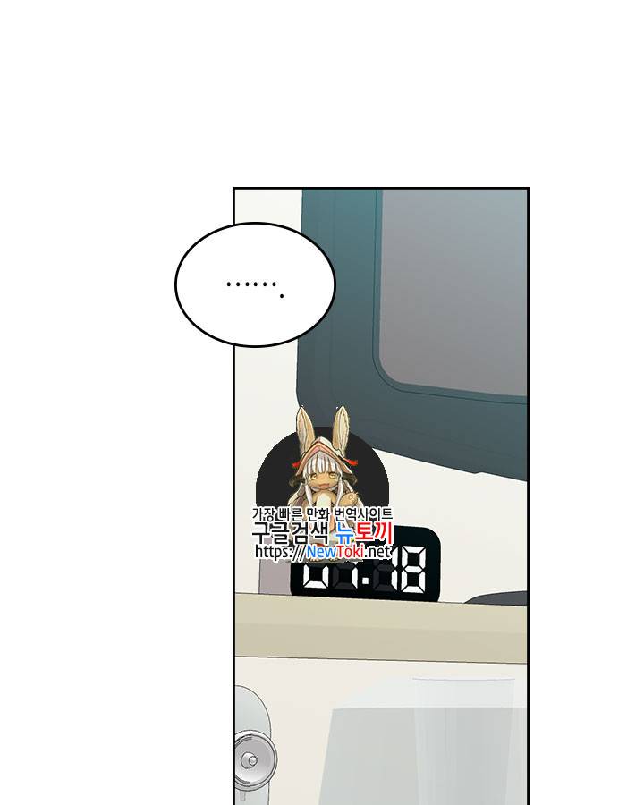 인소의 법칙 51화 1