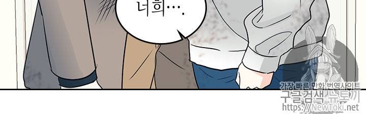 인소의 법칙 51화 15