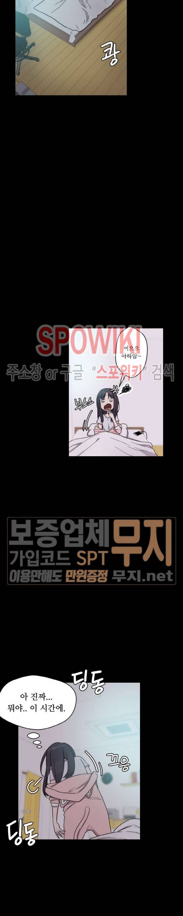 리사이저 30화 2