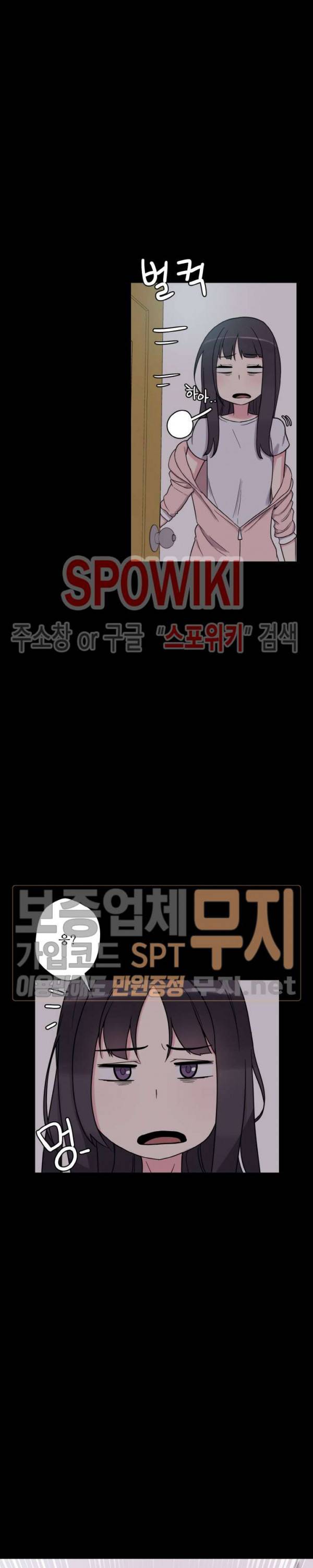 리사이저 30화 3