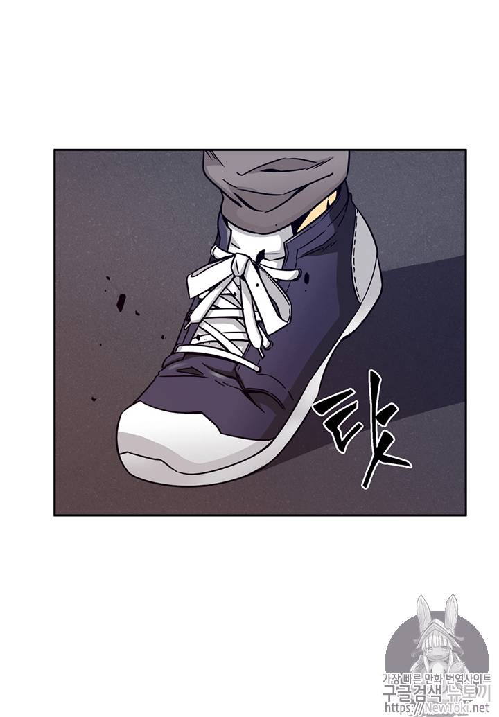 도굴왕 75화 76