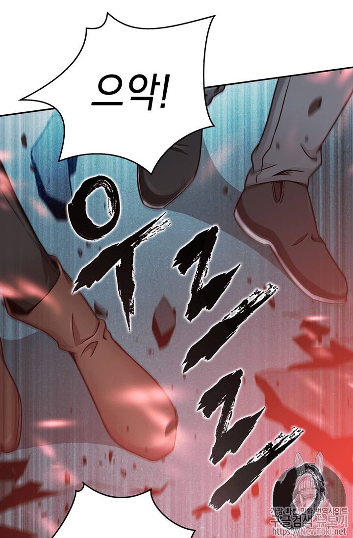 도굴왕 75화 89