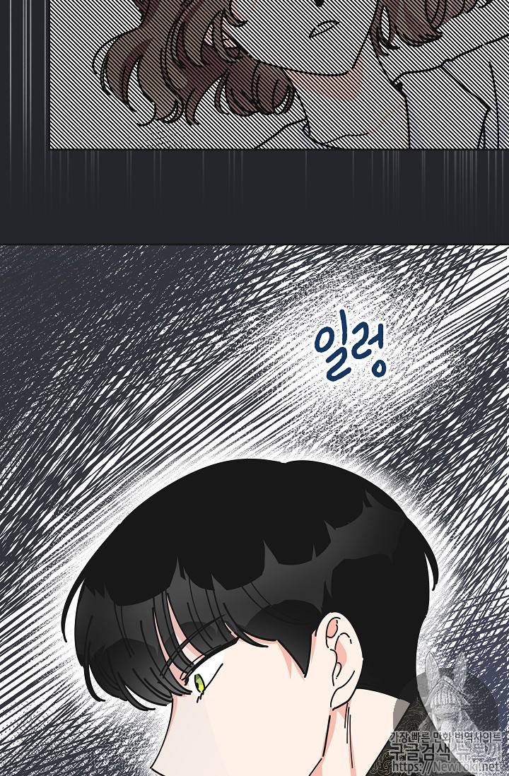 악녀의 남주님 8화 5