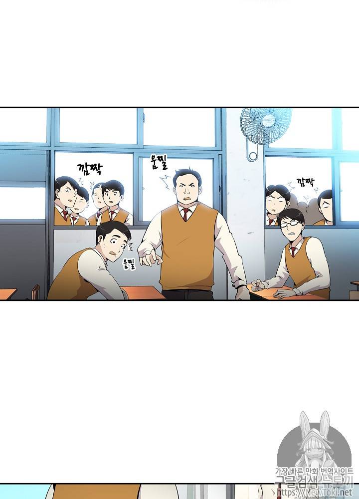 어게인 마이 라이프 4화 5