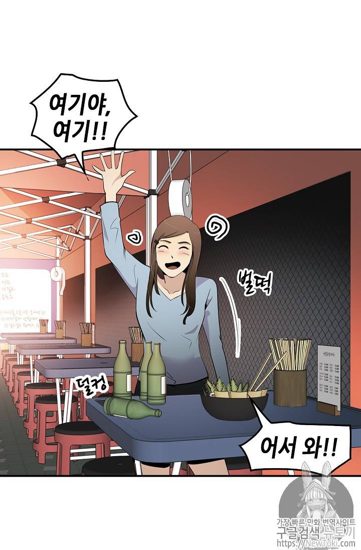 어게인 마이 라이프 22화 3