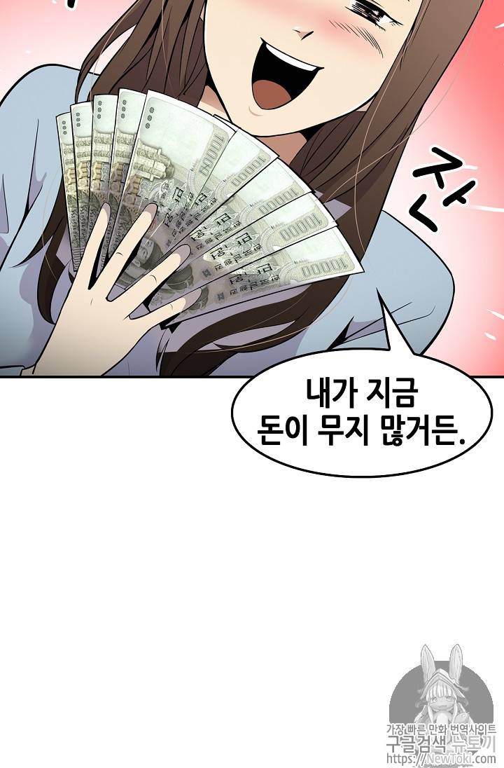 어게인 마이 라이프 22화 7