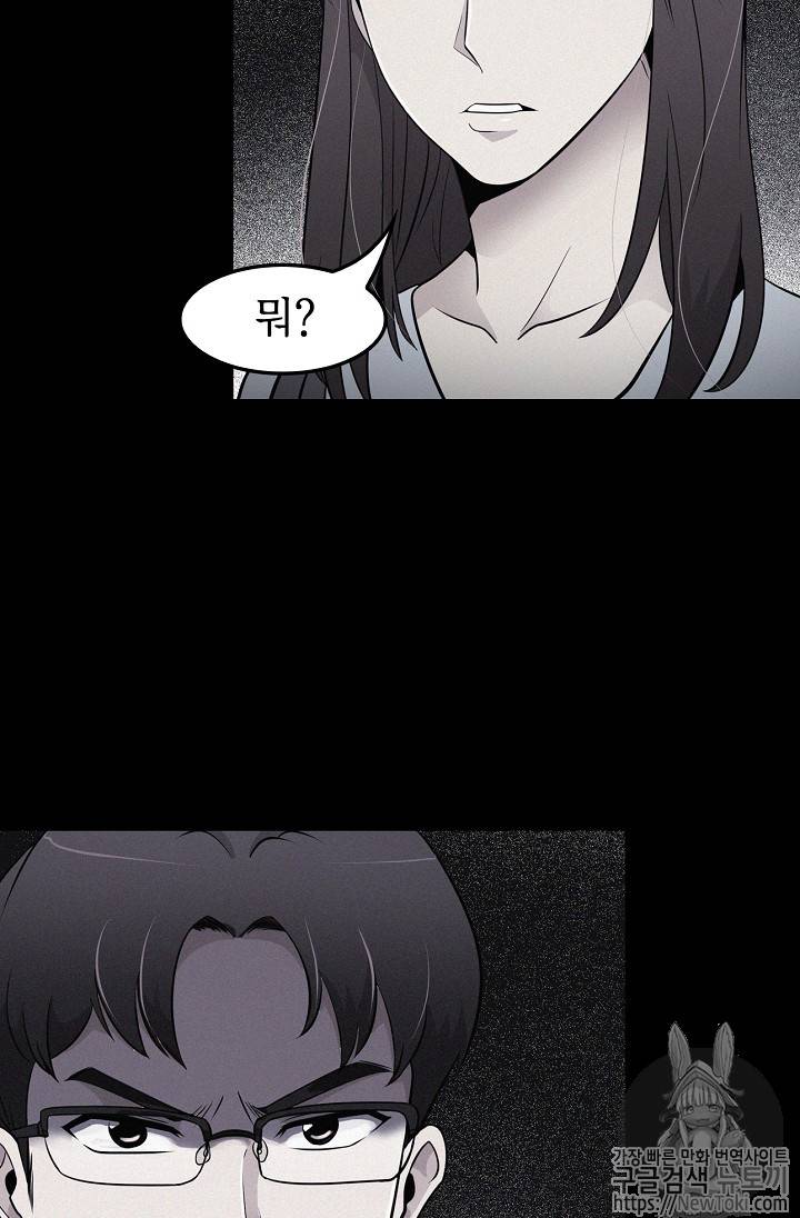어게인 마이 라이프 22화 19