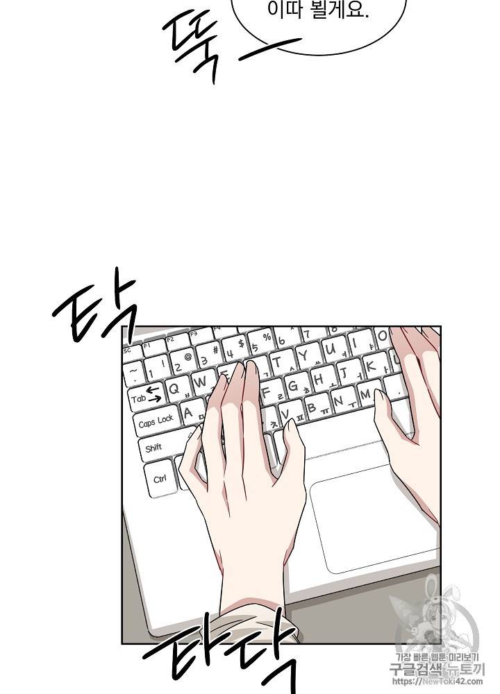 빅 라이프 15화 2