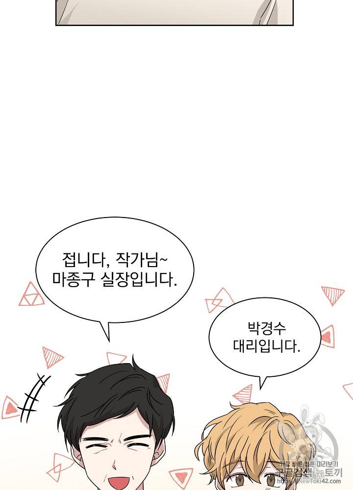 빅 라이프 15화 6