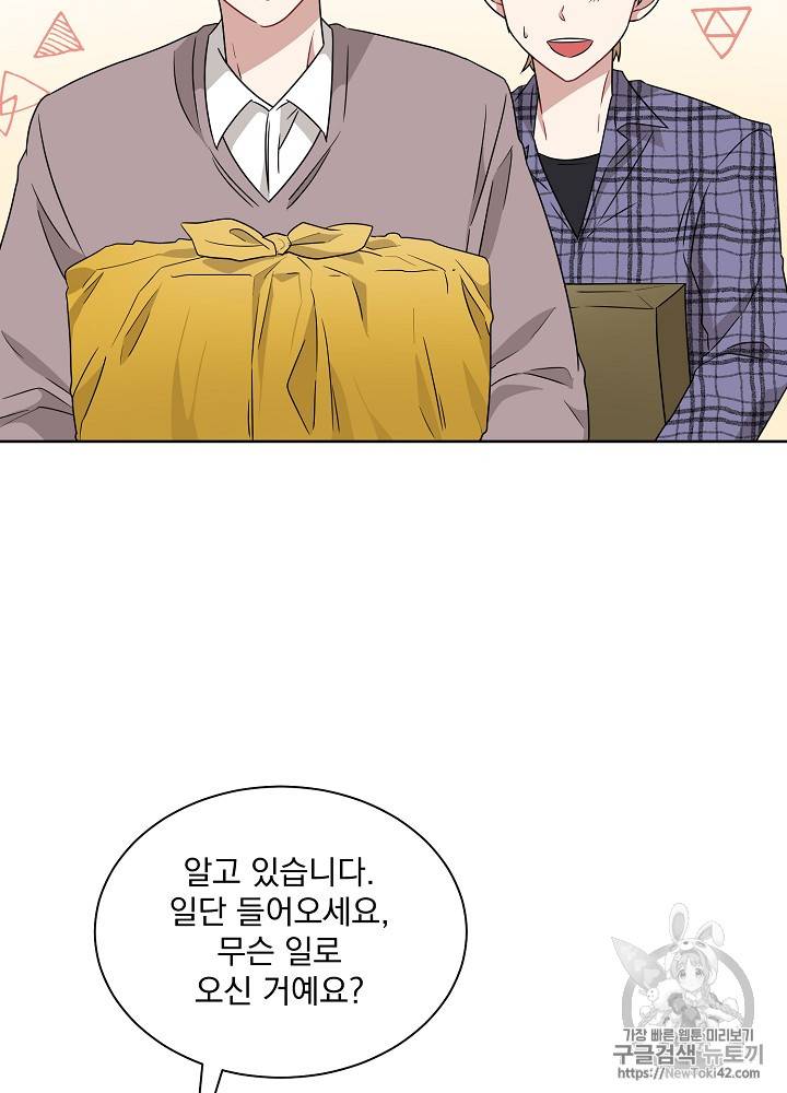 빅 라이프 15화 7