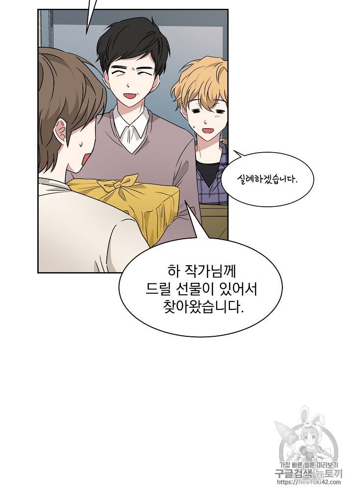 빅 라이프 15화 8