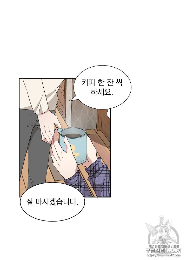 빅 라이프 15화 11