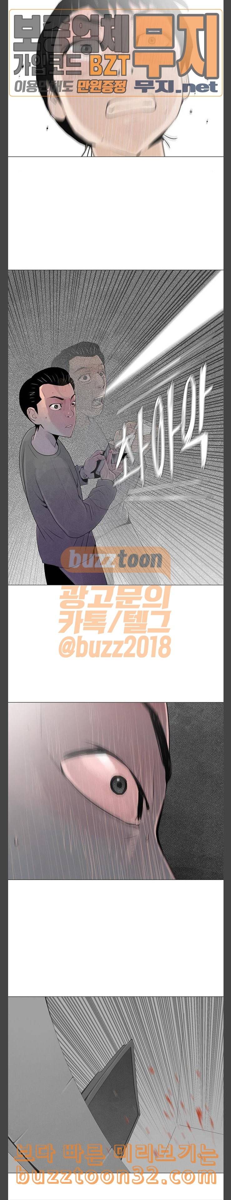 커넥트 39화 5