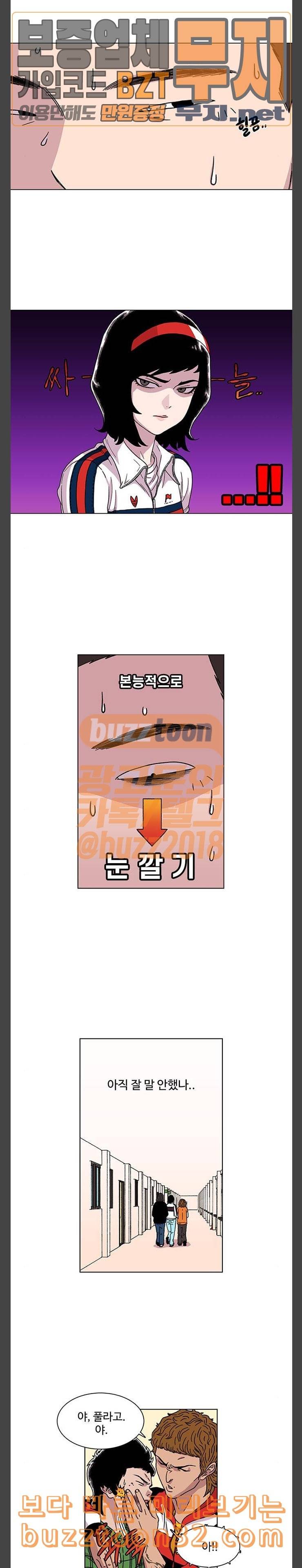 별이삼샵 6화 두번째 첫사랑 6 6