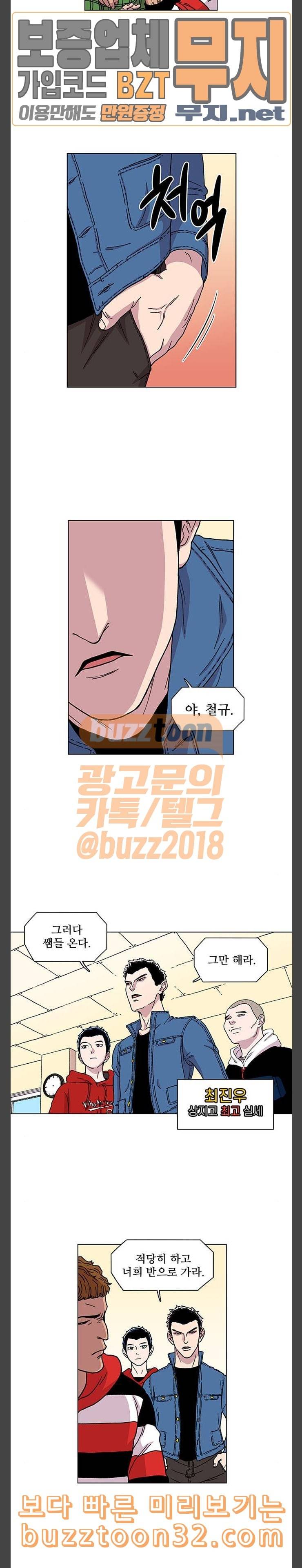 별이삼샵 6화 두번째 첫사랑 6 7