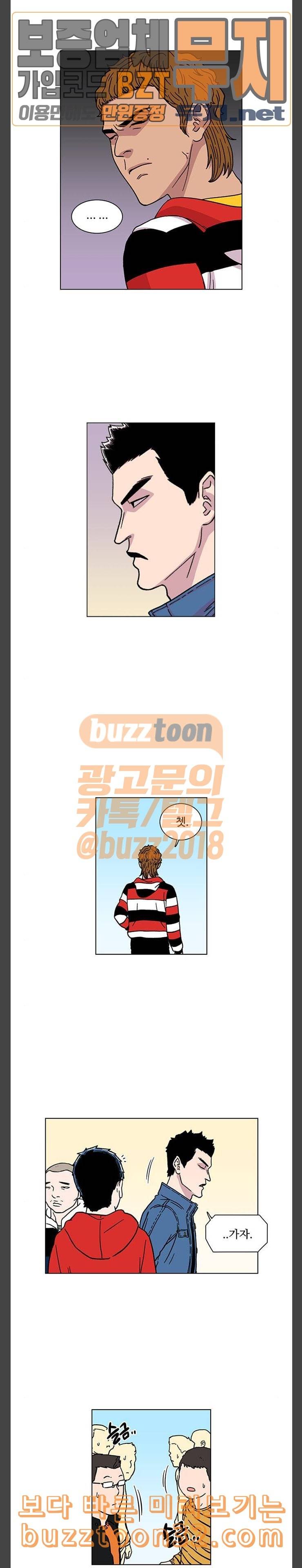 별이삼샵 6화 두번째 첫사랑 6 8