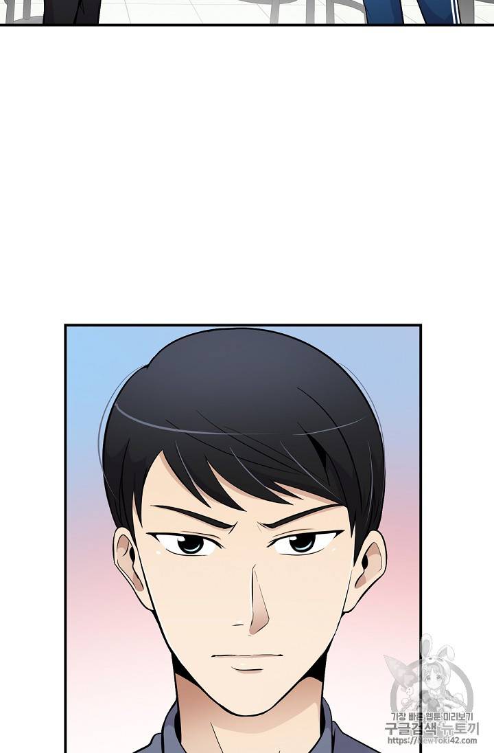 어게인 마이 라이프 27화 5