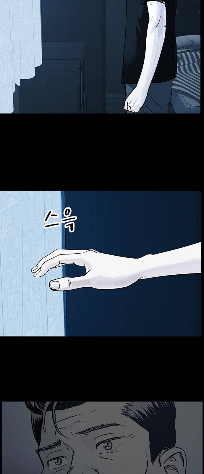 오버더문 2화 6