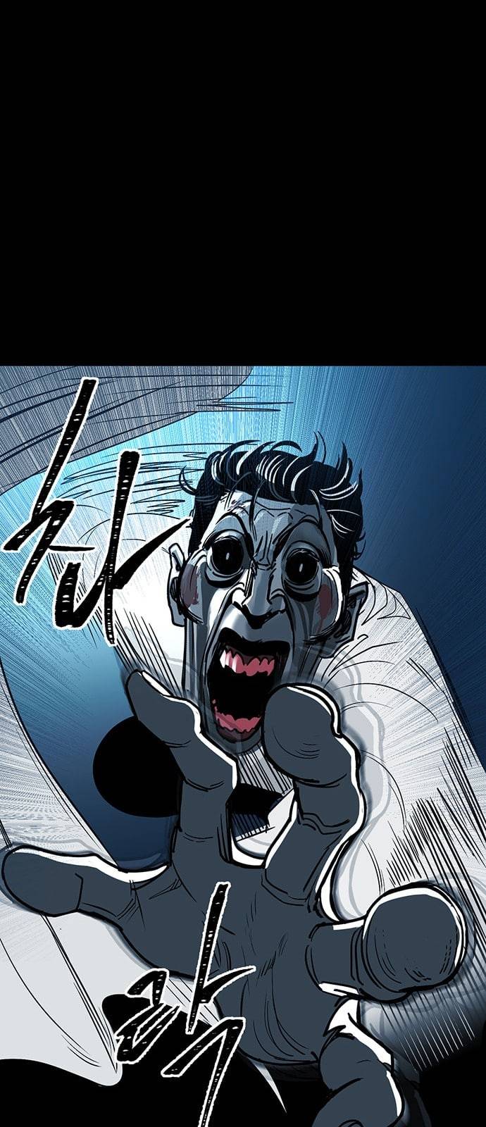 오버더문 2화 10