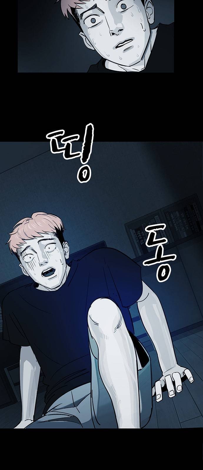 오버더문 2화 13