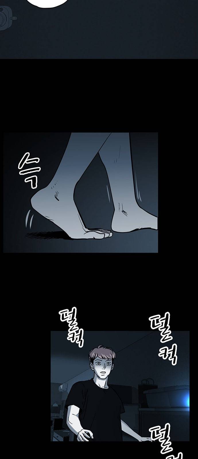 오버더문 2화 20