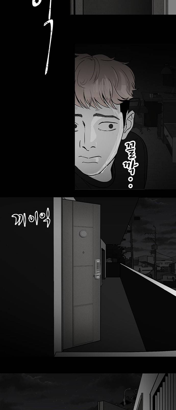 오버더문 2화 28