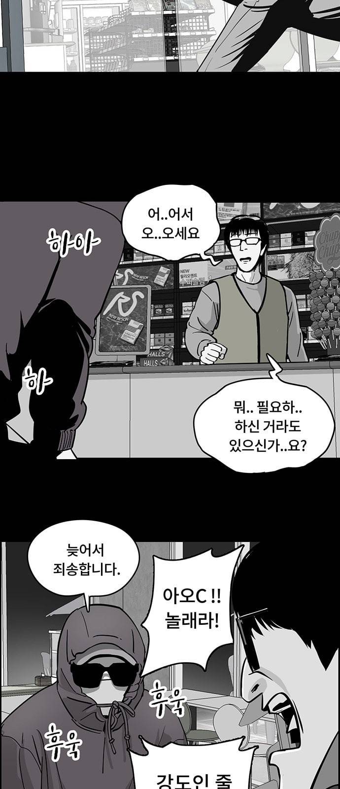 오버더문 2화 34