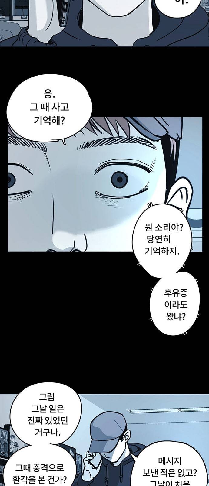 오버더문 2화 46