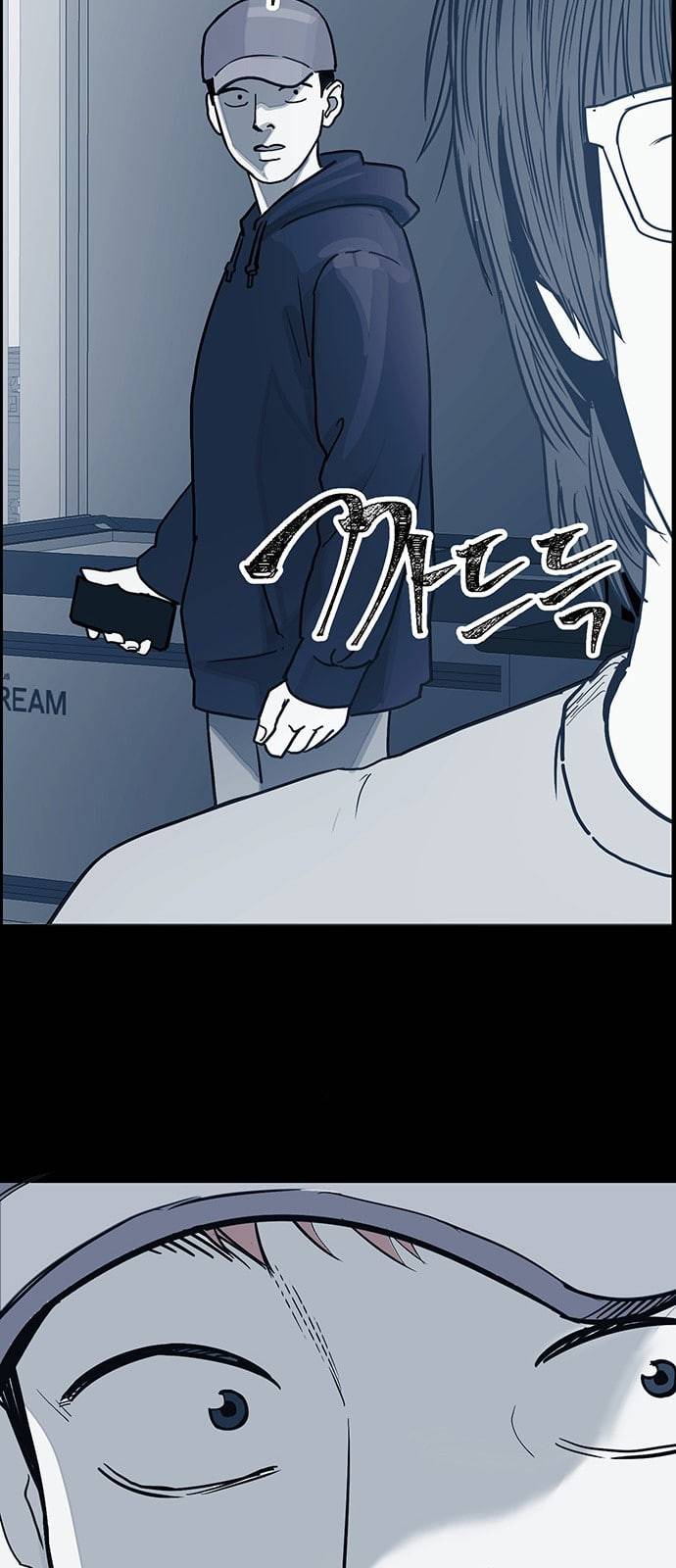 오버더문 2화 53