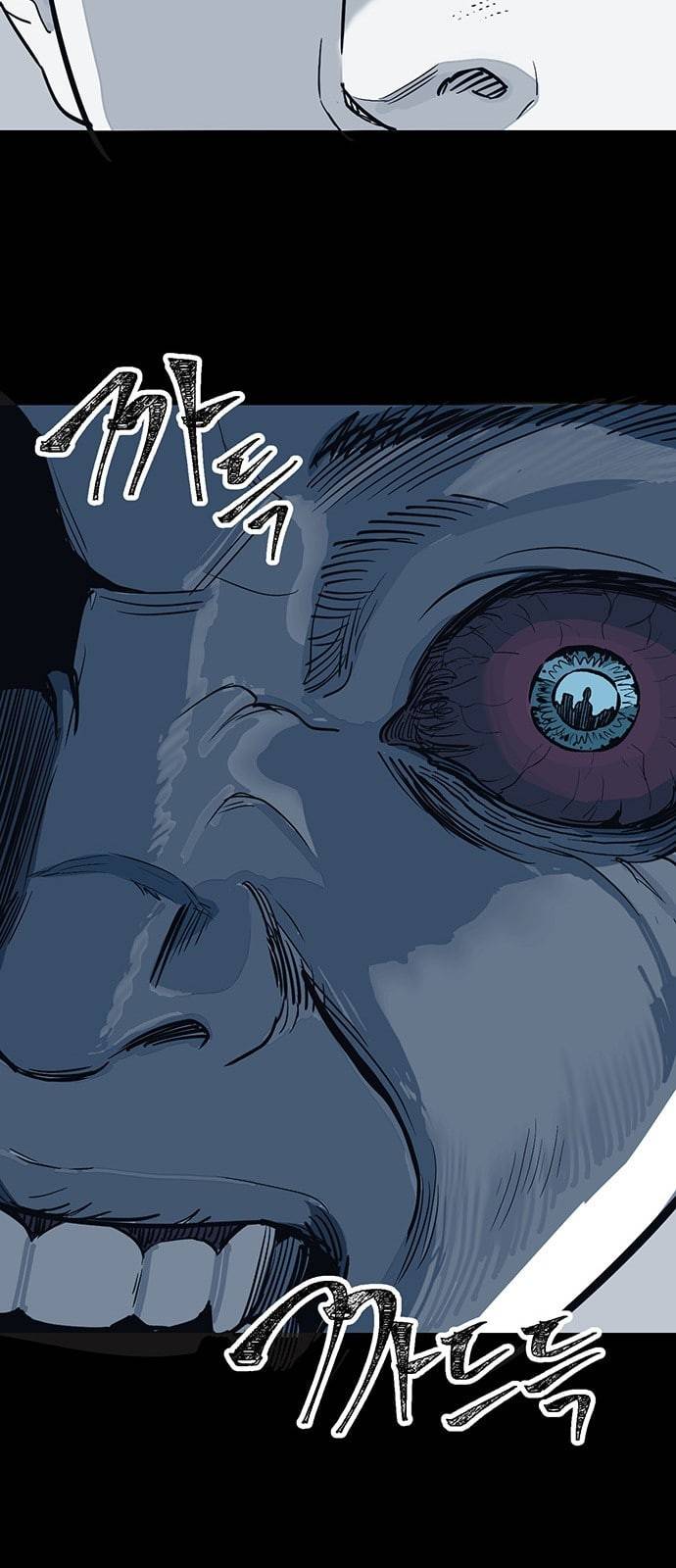 오버더문 2화 54