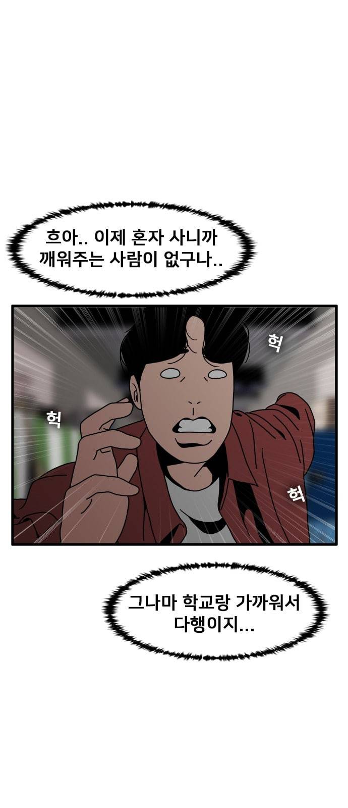 물레 5화 10
