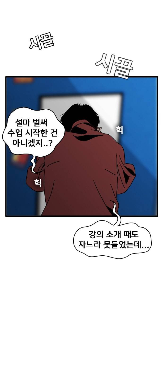 물레 5화 11