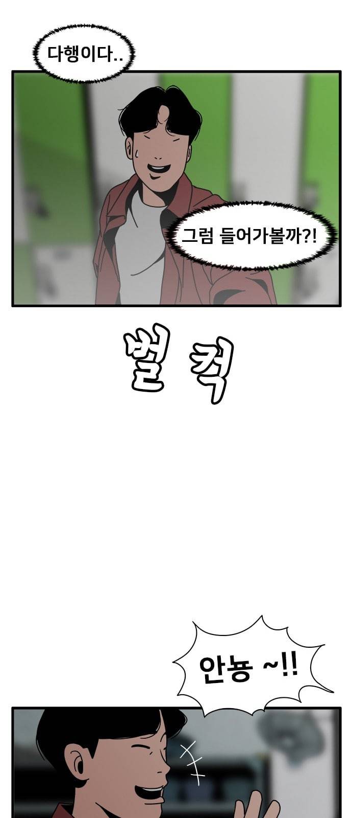물레 5화 13