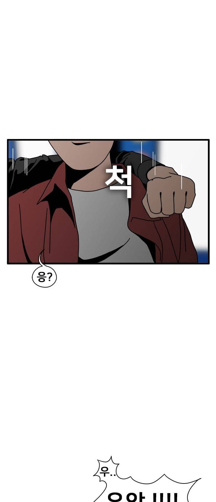 물레 5화 16